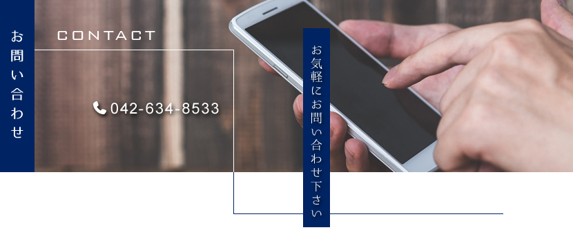 contact_banner